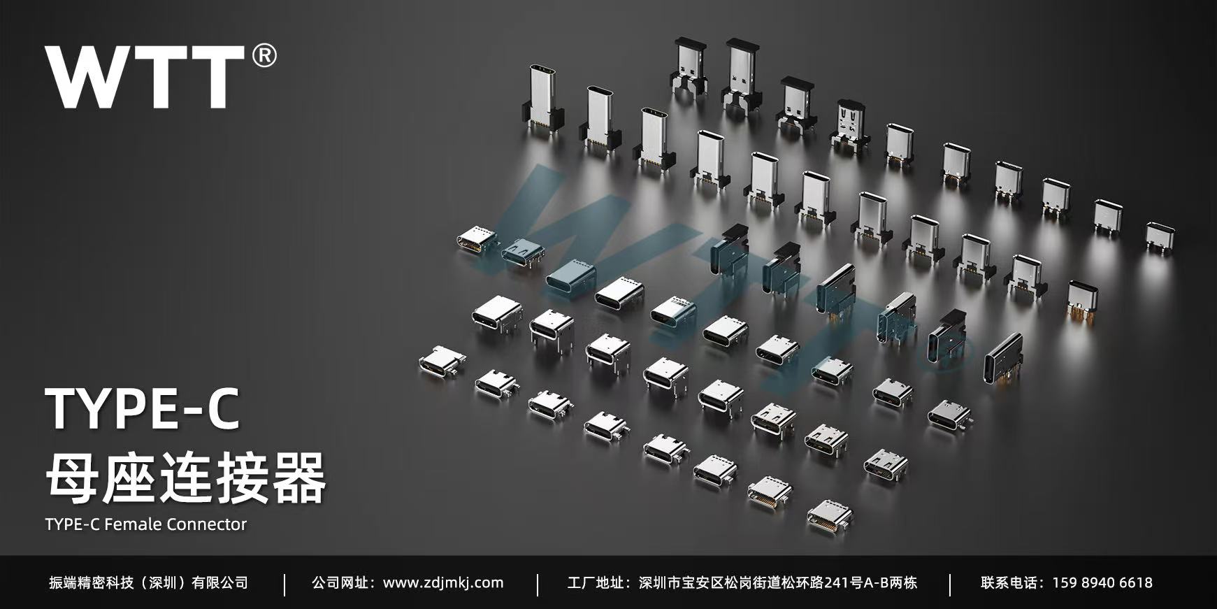 振端精密云浮线上分站